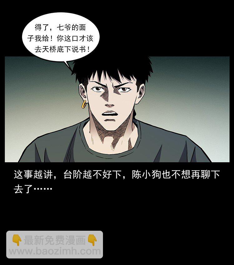 495 计对计70