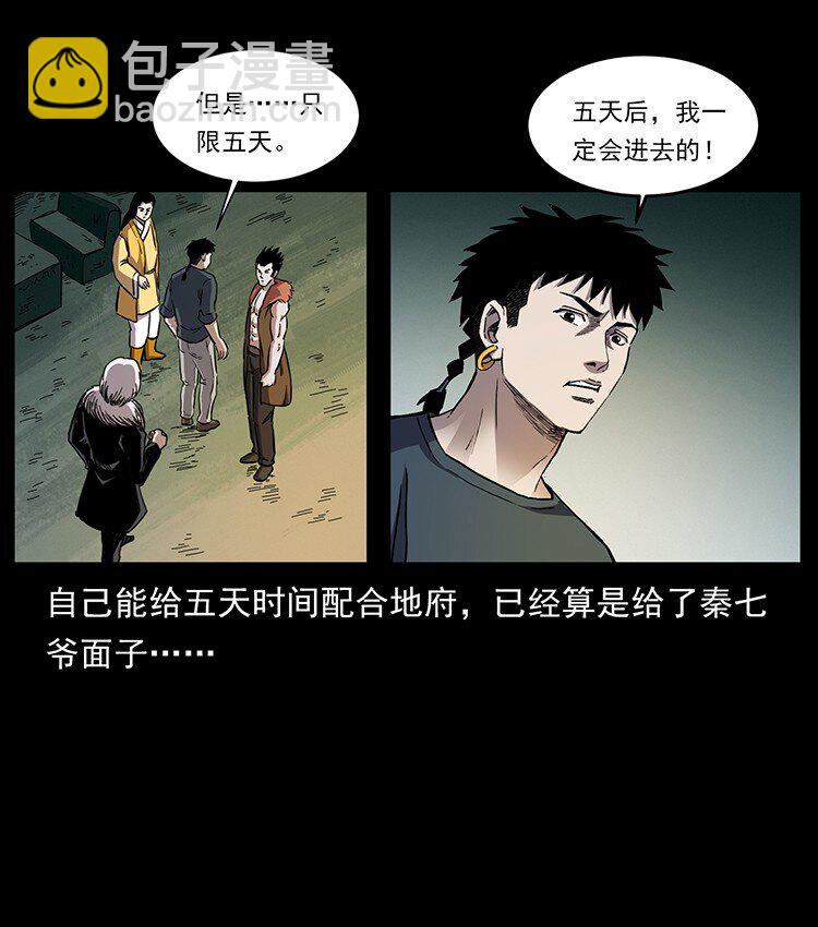 495 计对计71
