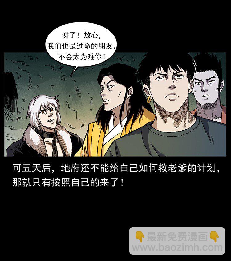 495 计对计72