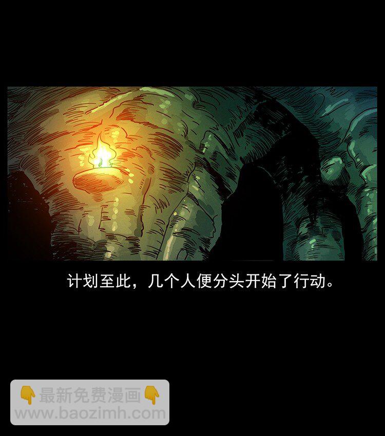495 计对计73
