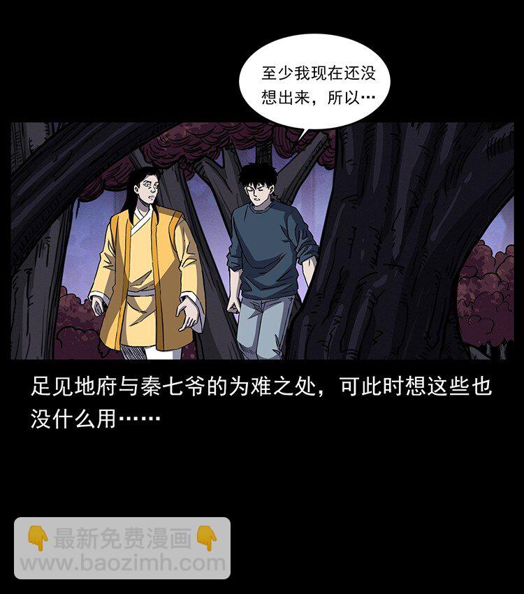 495 计对计75
