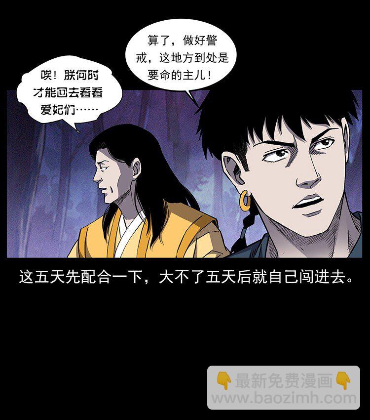 495 计对计76