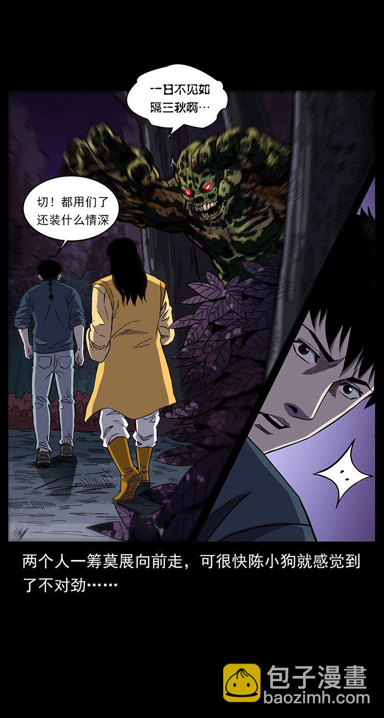495 计对计77