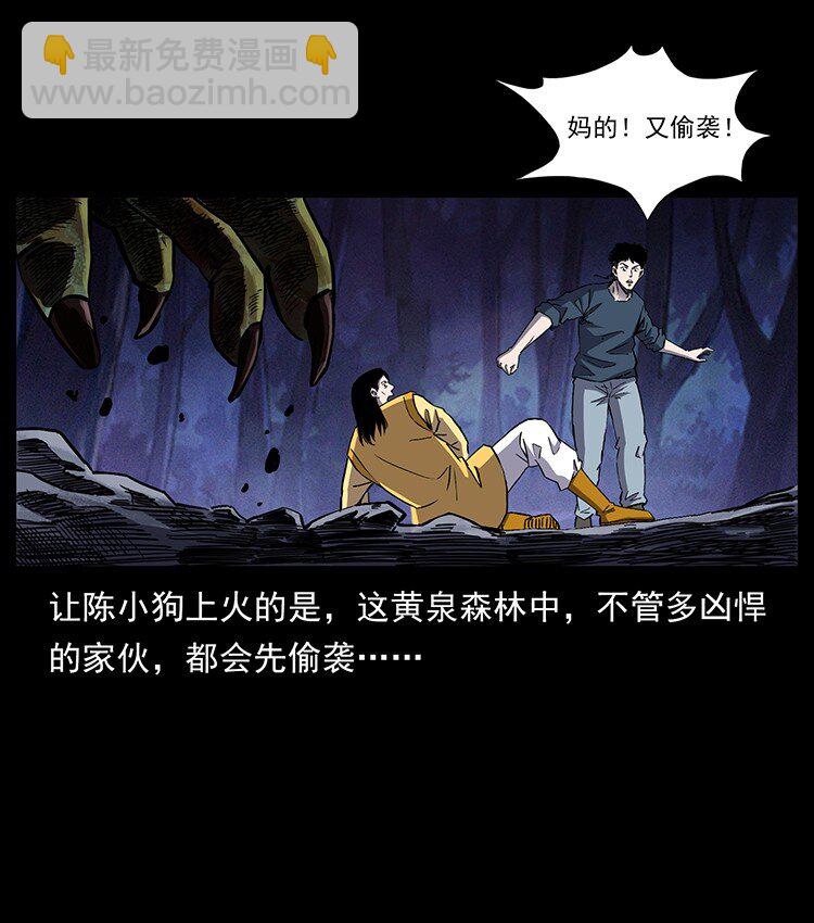 495 计对计79