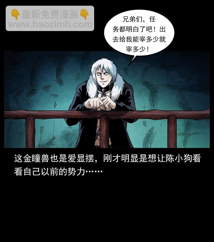 495 计对计8