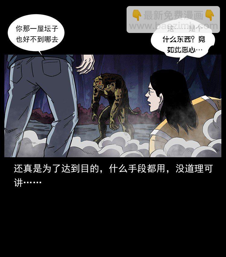 495 计对计80