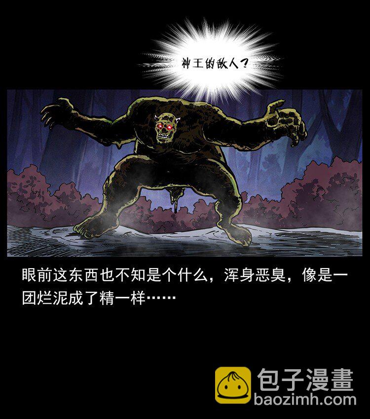 495 计对计81