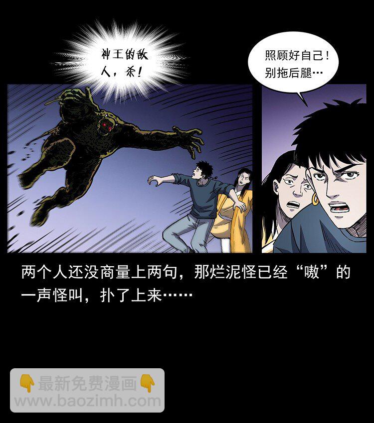 495 计对计84