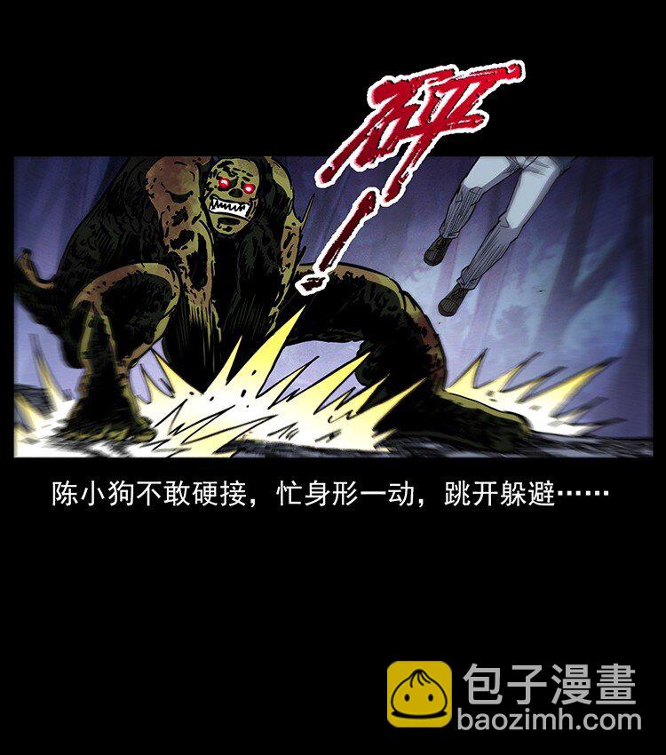 495 计对计85