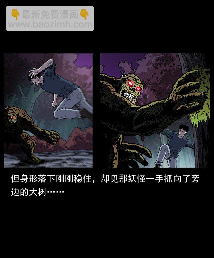 495 计对计86