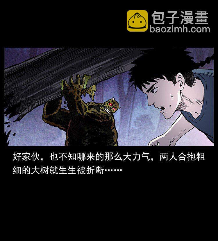 495 计对计87