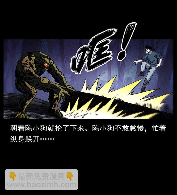 495 计对计88