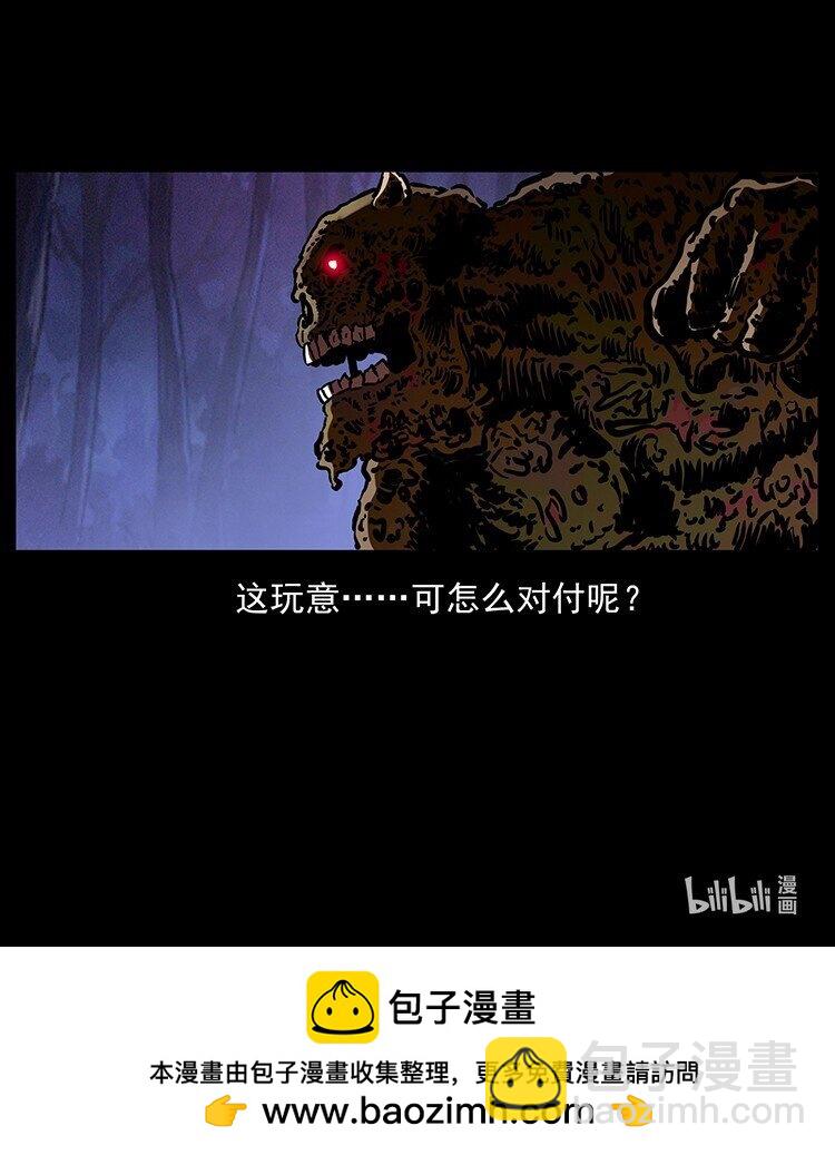 495 计对计92