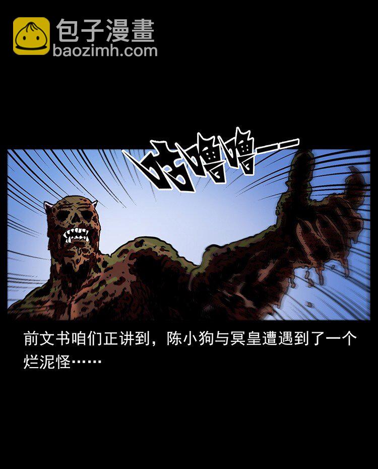 496 闹他个地覆天翻！1