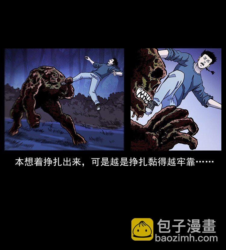 496 闹他个地覆天翻！10