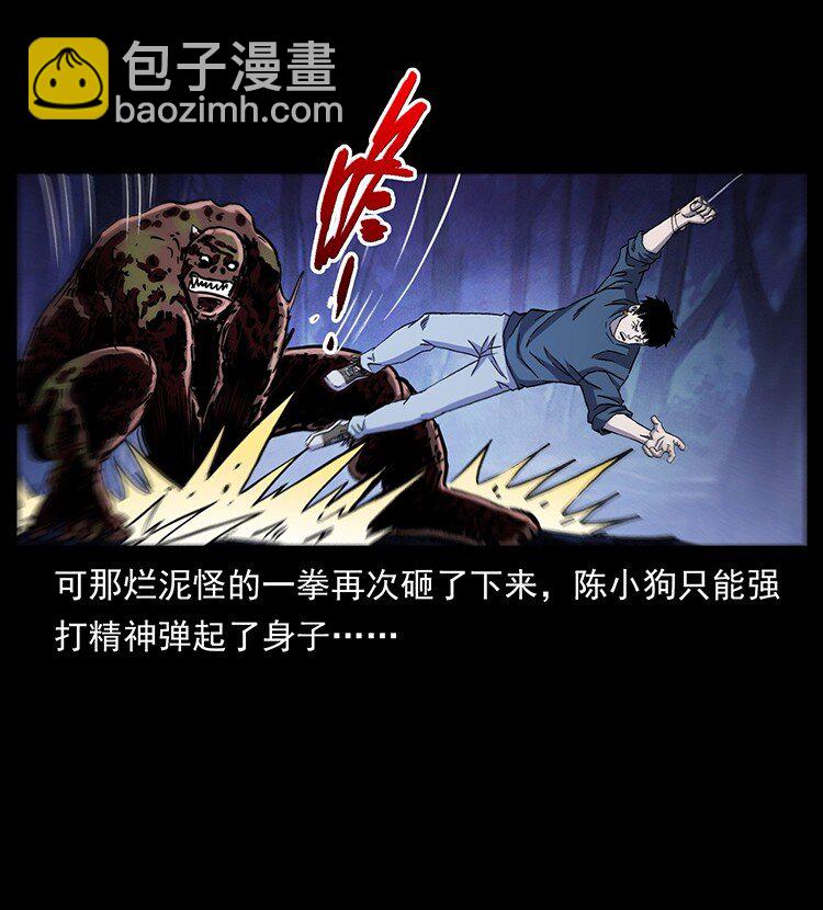 496 闹他个地覆天翻！13