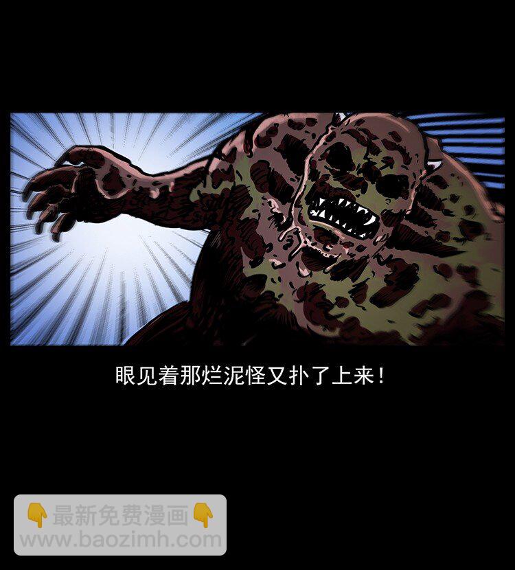 496 闹他个地覆天翻！15