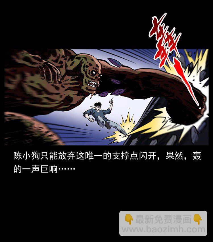 496 闹他个地覆天翻！16