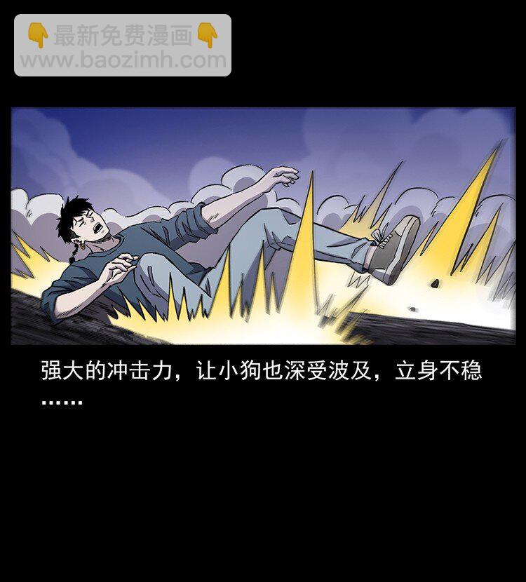 496 闹他个地覆天翻！17
