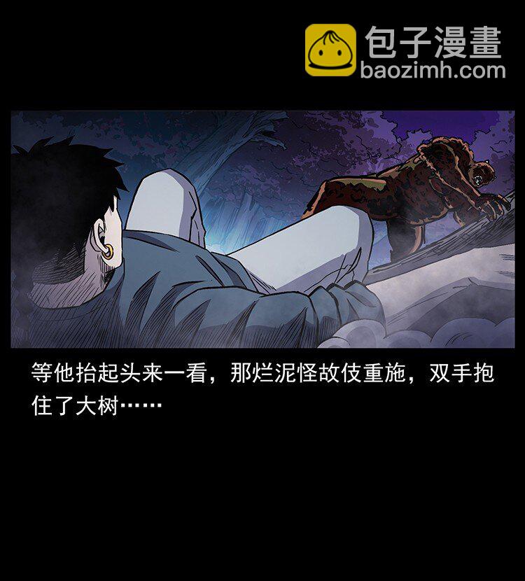 496 闹他个地覆天翻！18