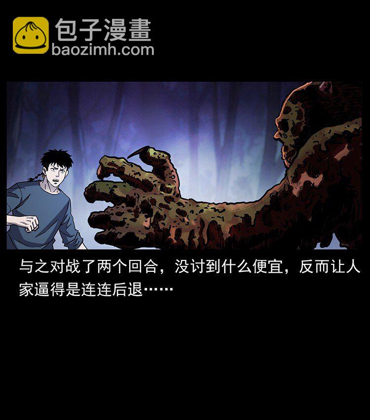 496 闹他个地覆天翻！2