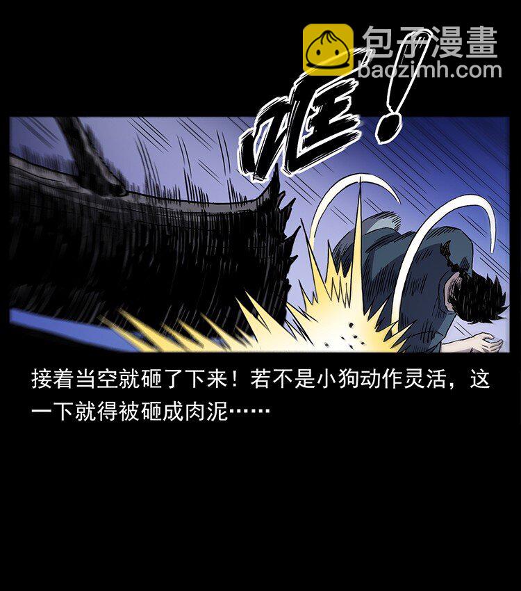496 闹他个地覆天翻！20