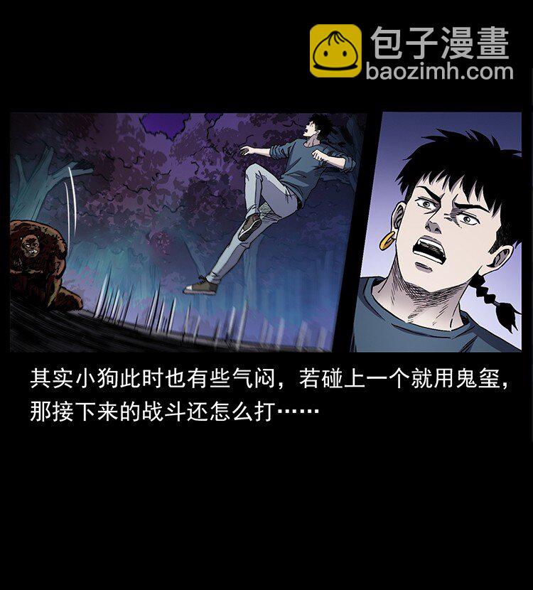 496 闹他个地覆天翻！23
