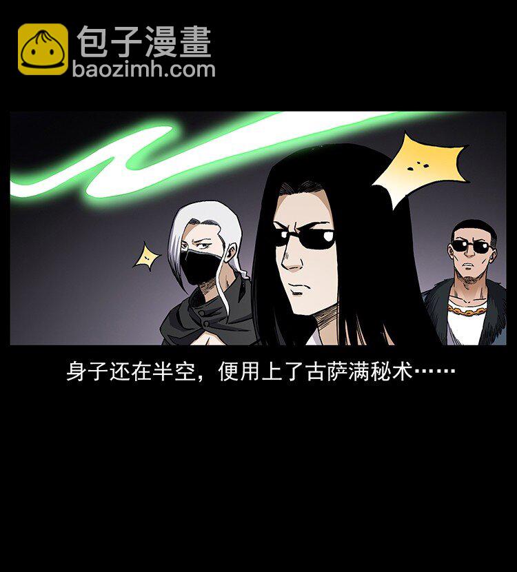 496 闹他个地覆天翻！25