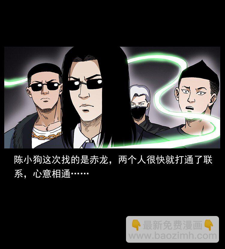 496 闹他个地覆天翻！27