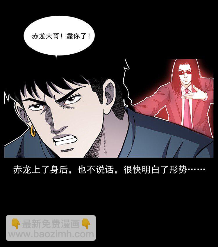 496 闹他个地覆天翻！28