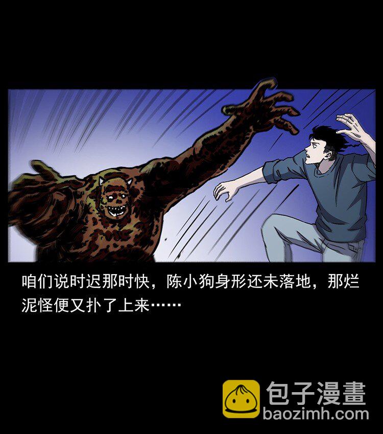 496 闹他个地覆天翻！29