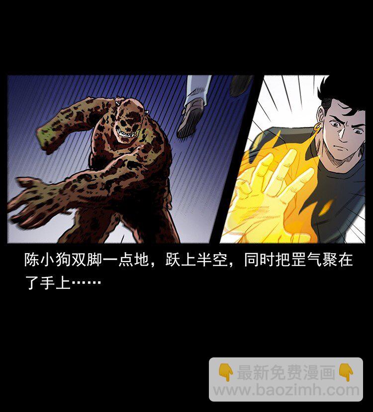 496 闹他个地覆天翻！30