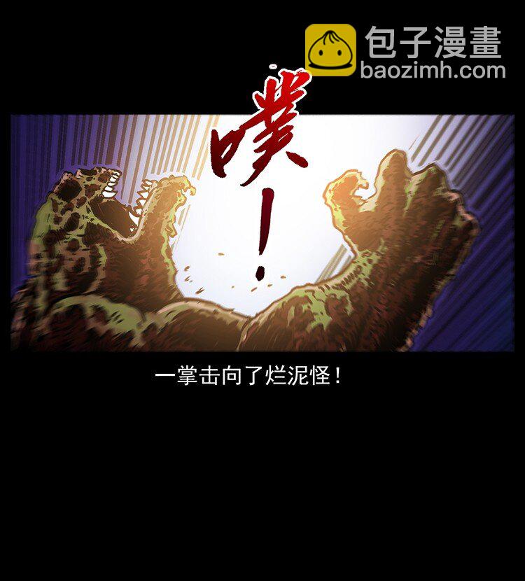 496 闹他个地覆天翻！31