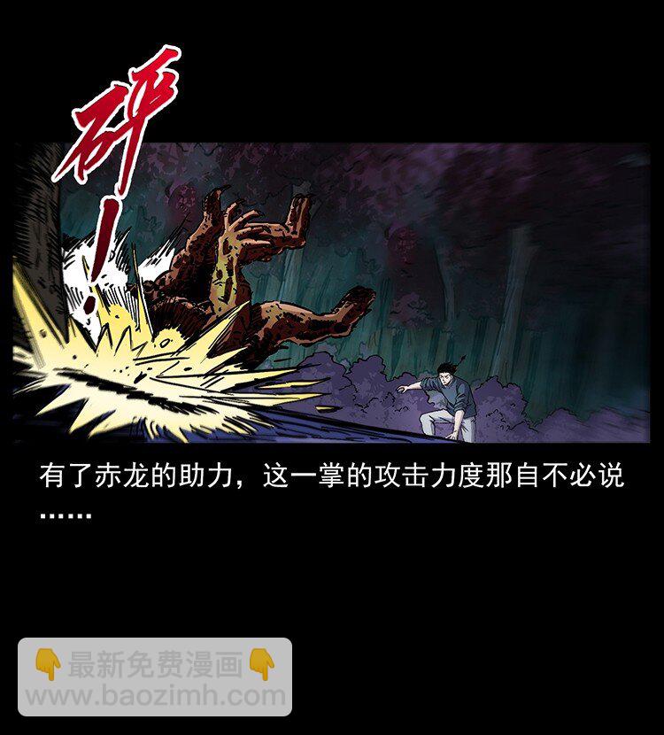496 闹他个地覆天翻！32