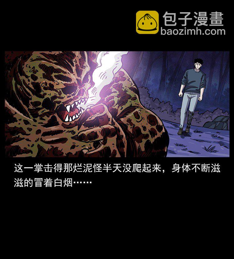 496 闹他个地覆天翻！33