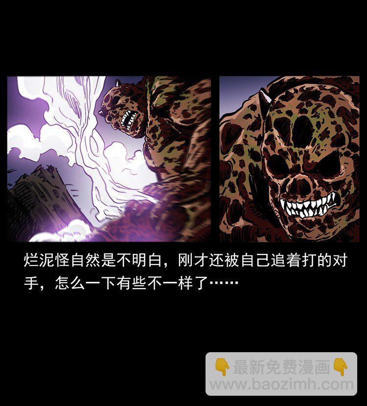 496 闹他个地覆天翻！34
