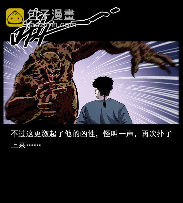 496 闹他个地覆天翻！35