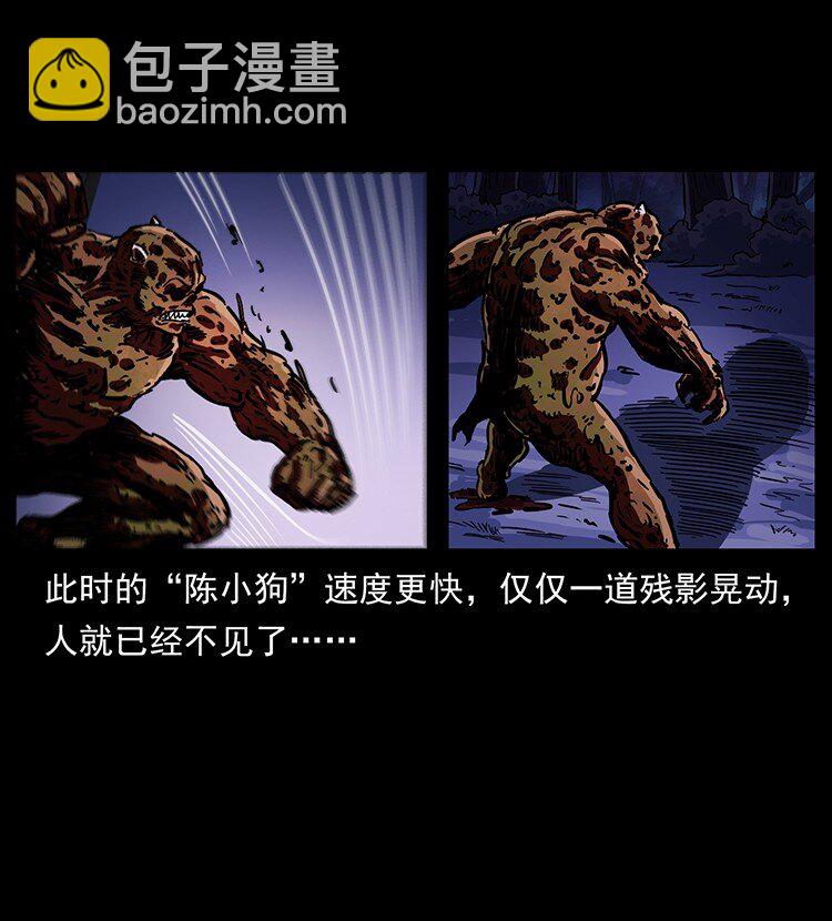 496 闹他个地覆天翻！36