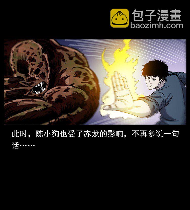 496 闹他个地覆天翻！38