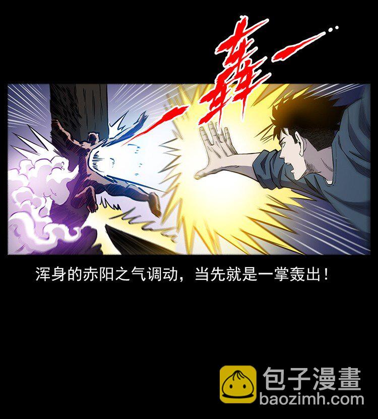 496 闹他个地覆天翻！39