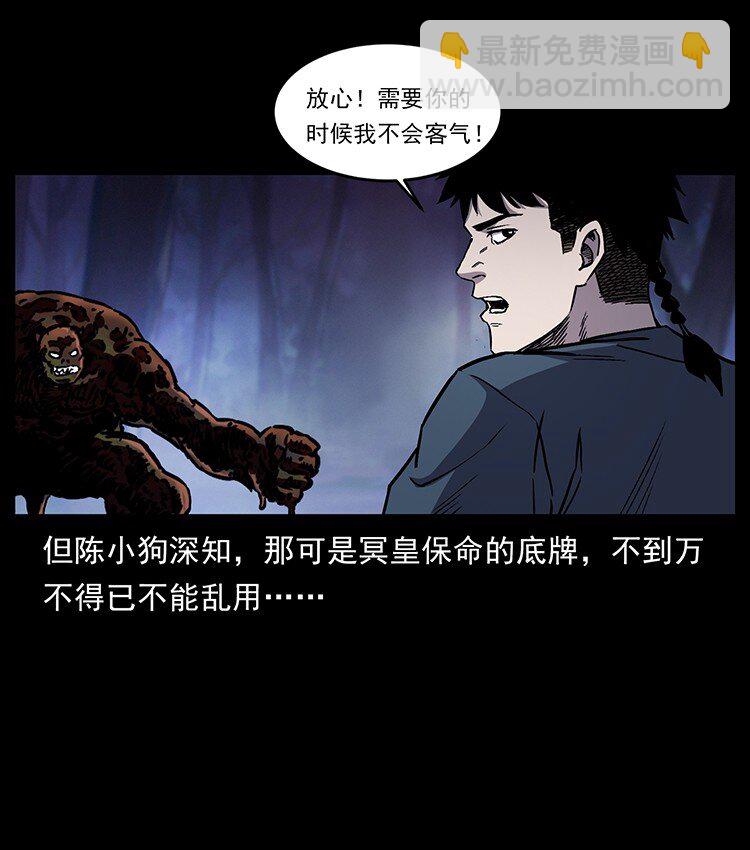 496 闹他个地覆天翻！4