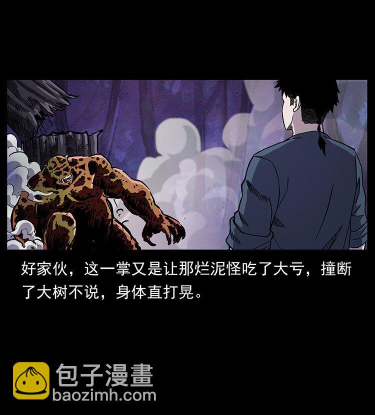 496 闹他个地覆天翻！40