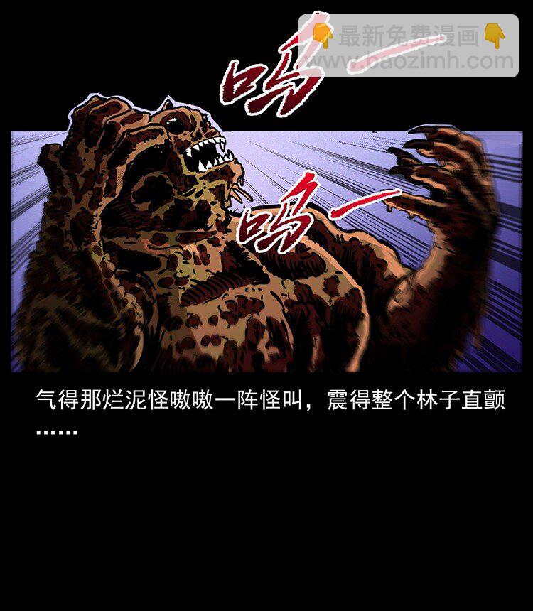 496 闹他个地覆天翻！41
