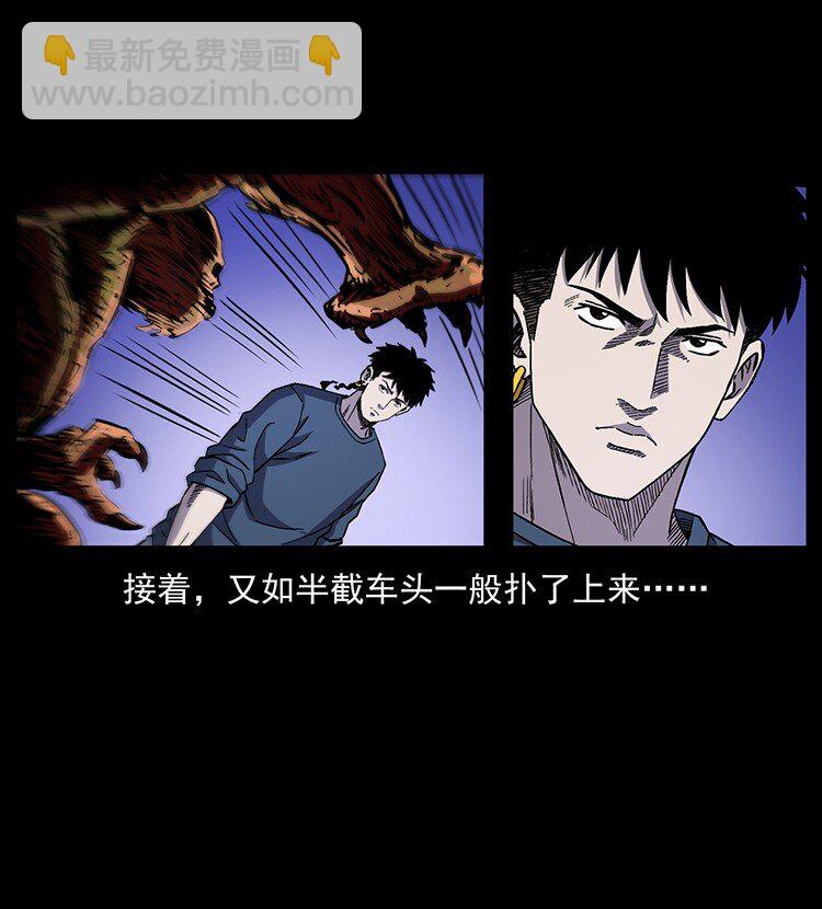496 闹他个地覆天翻！42