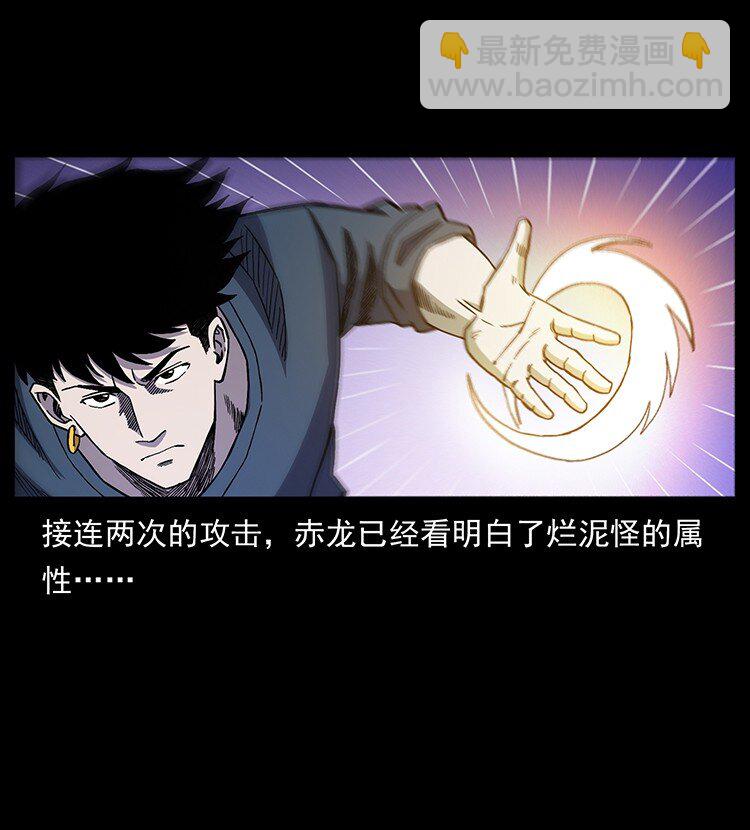 496 闹他个地覆天翻！43