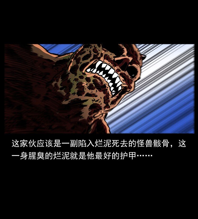 496 闹他个地覆天翻！44