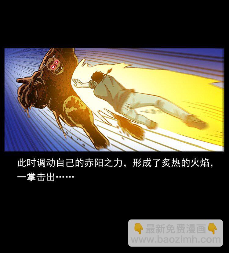 496 闹他个地覆天翻！45