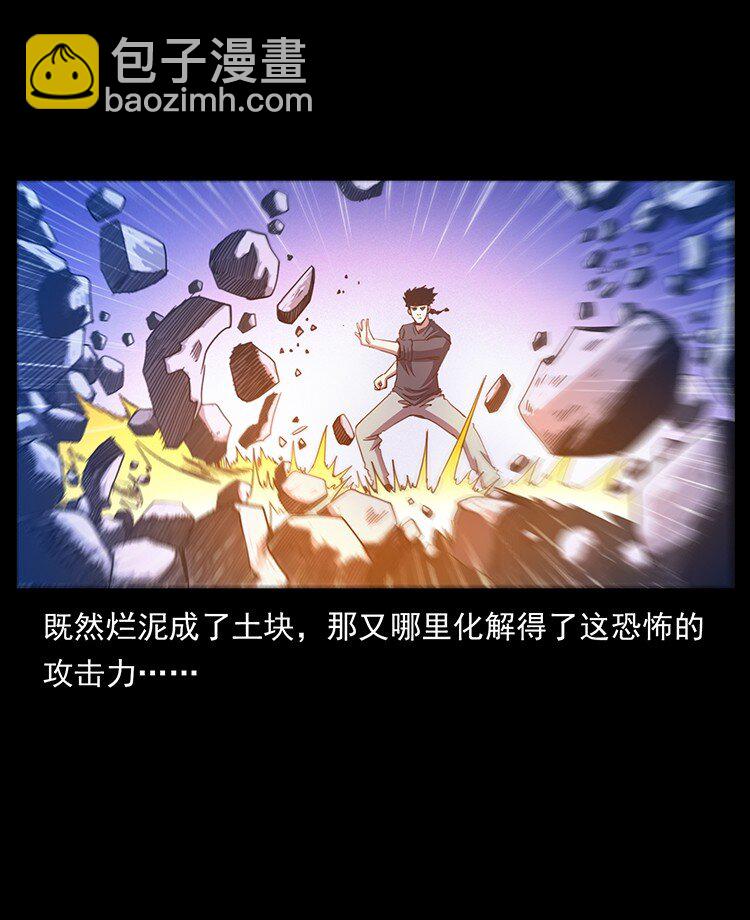 496 闹他个地覆天翻！47