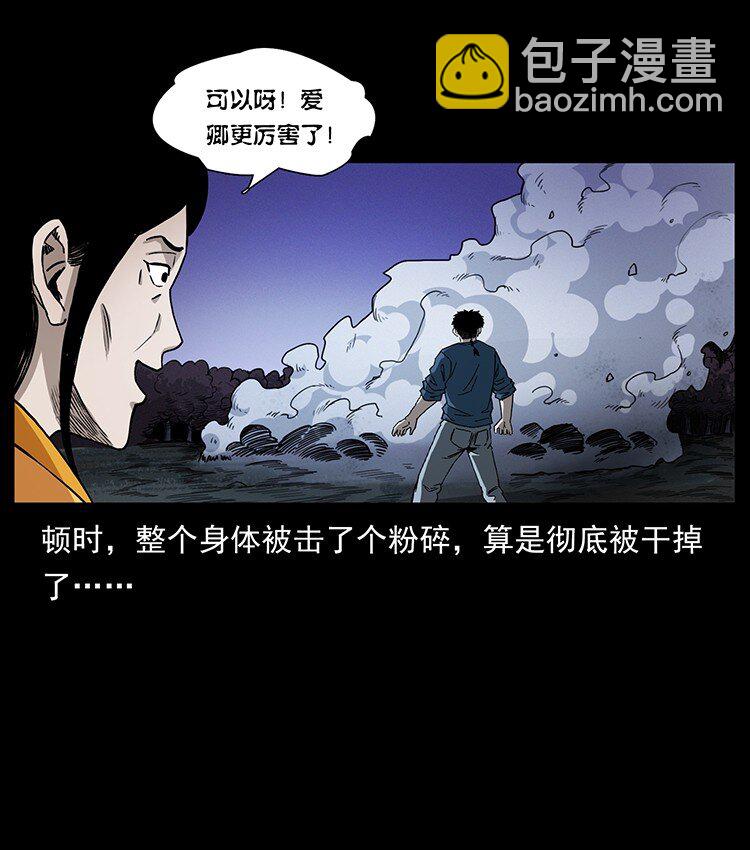 496 闹他个地覆天翻！48
