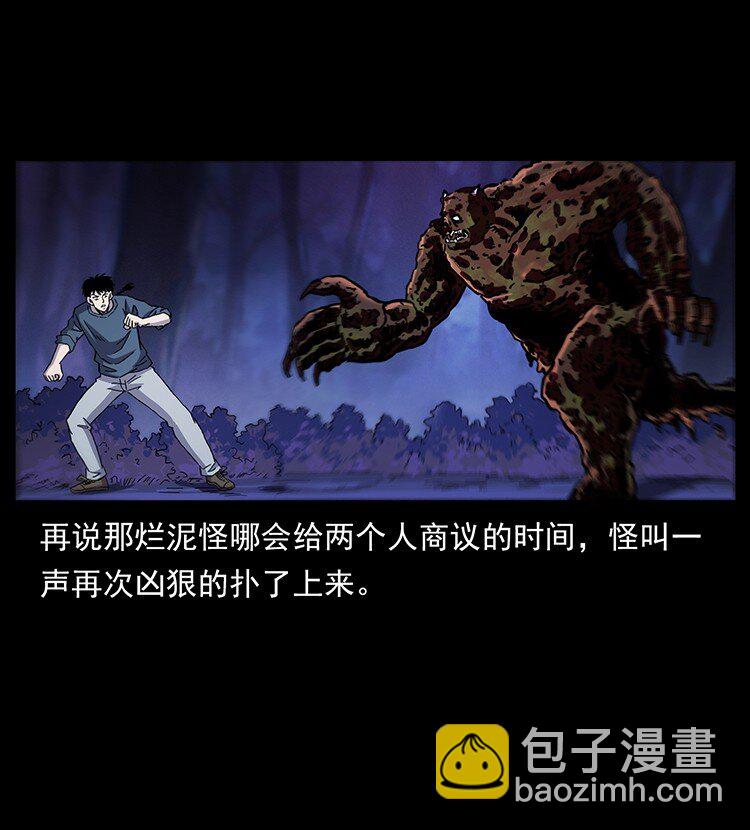 496 闹他个地覆天翻！5